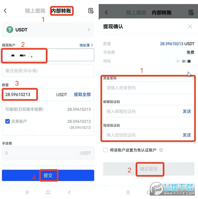 USDT收款码在哪里-usdt收款地址怎么弄