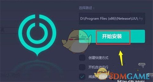 黑豹vp(永久免费加速器下载-黑豹vp永久免费加速器下载 204