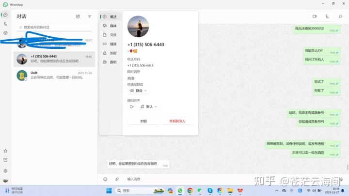 电报上全部是骗子-网友说的电报是什么