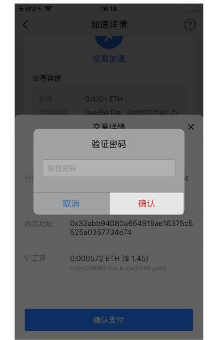 tp钱包添加币种-tp钱包怎么添加代币