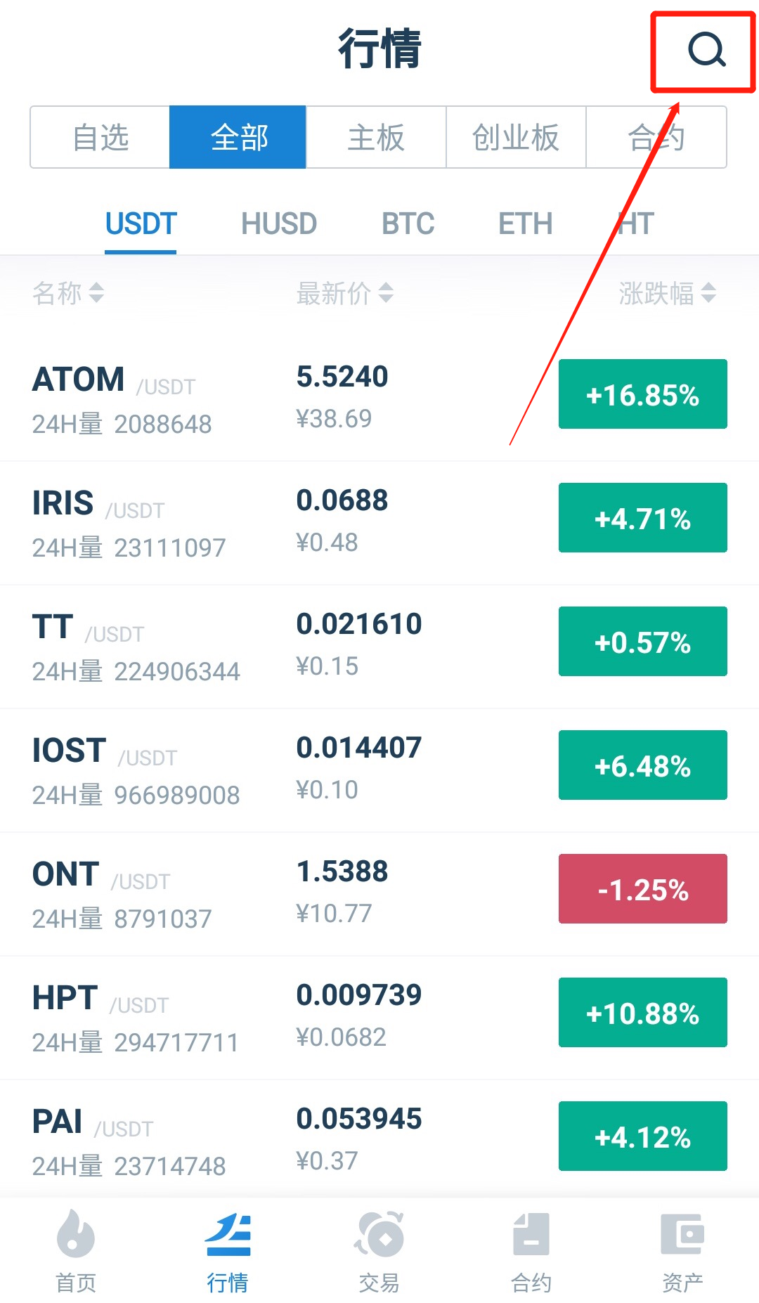 usdt如何提现-usdt如何提现到银行卡