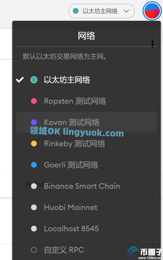 关于小狐狸钱包中文版app官网最新版本是多少的信息