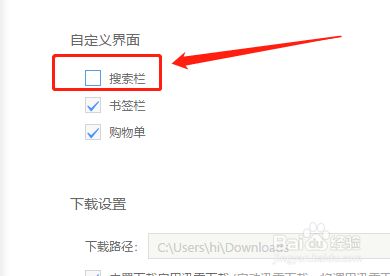Uc浏览器搜索不到网页-uc浏览器搜索不到网页怎么办