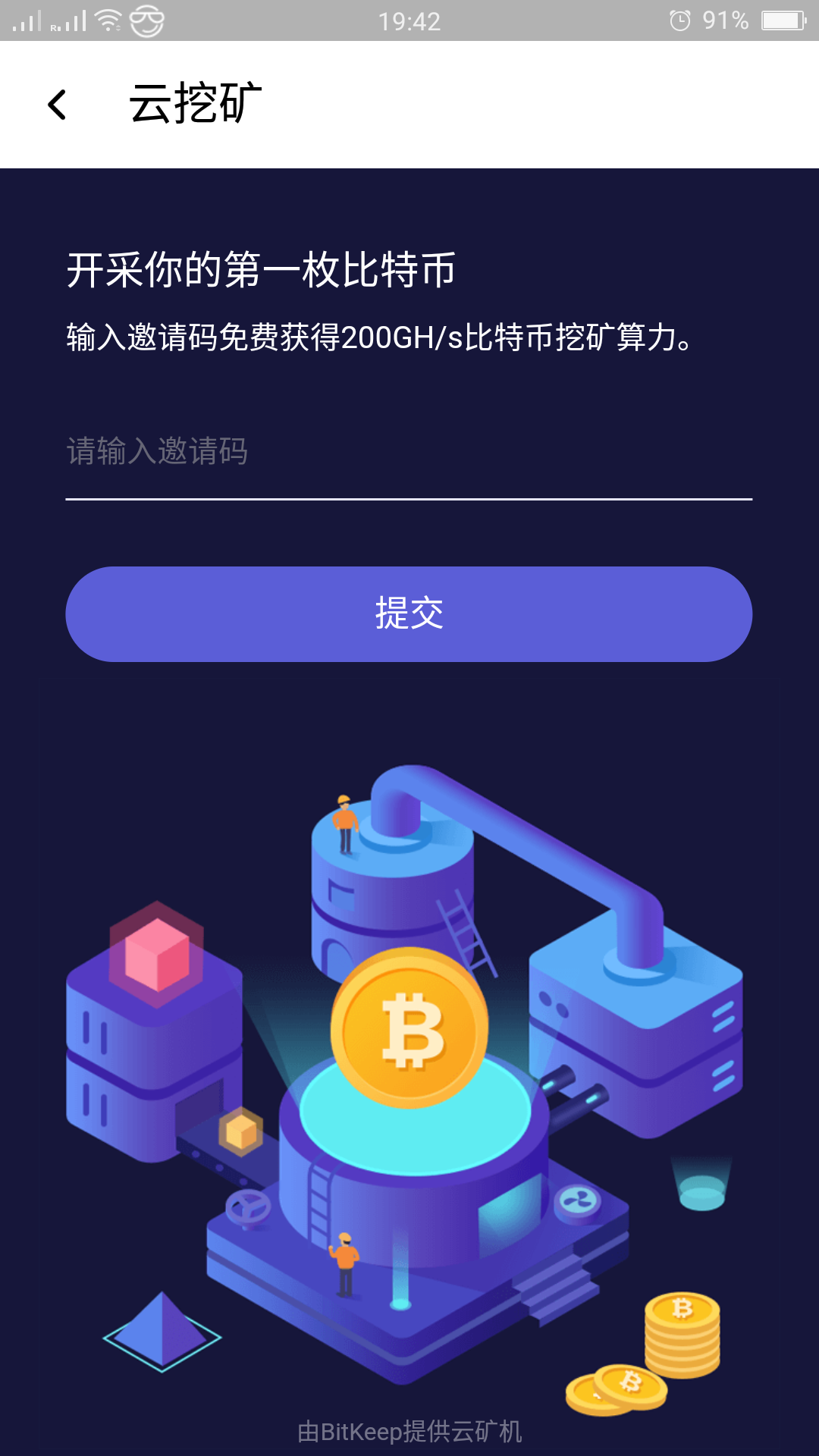 bitkeep怎么充币-bitkeep钱包怎么交易