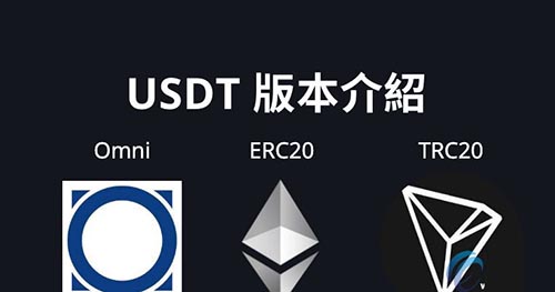 usdt官网api-usdt官网钱包下载