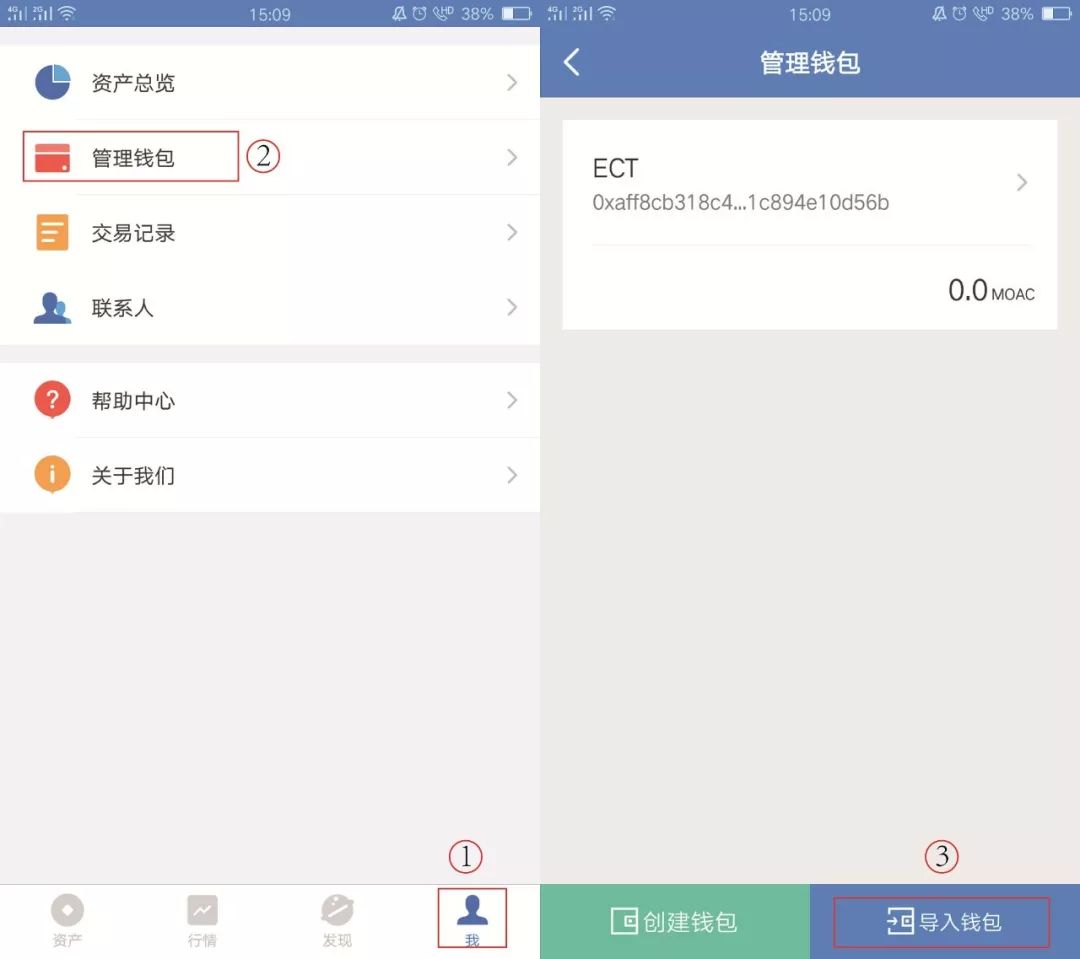 关于tokenpocket钱包如何提现的信息