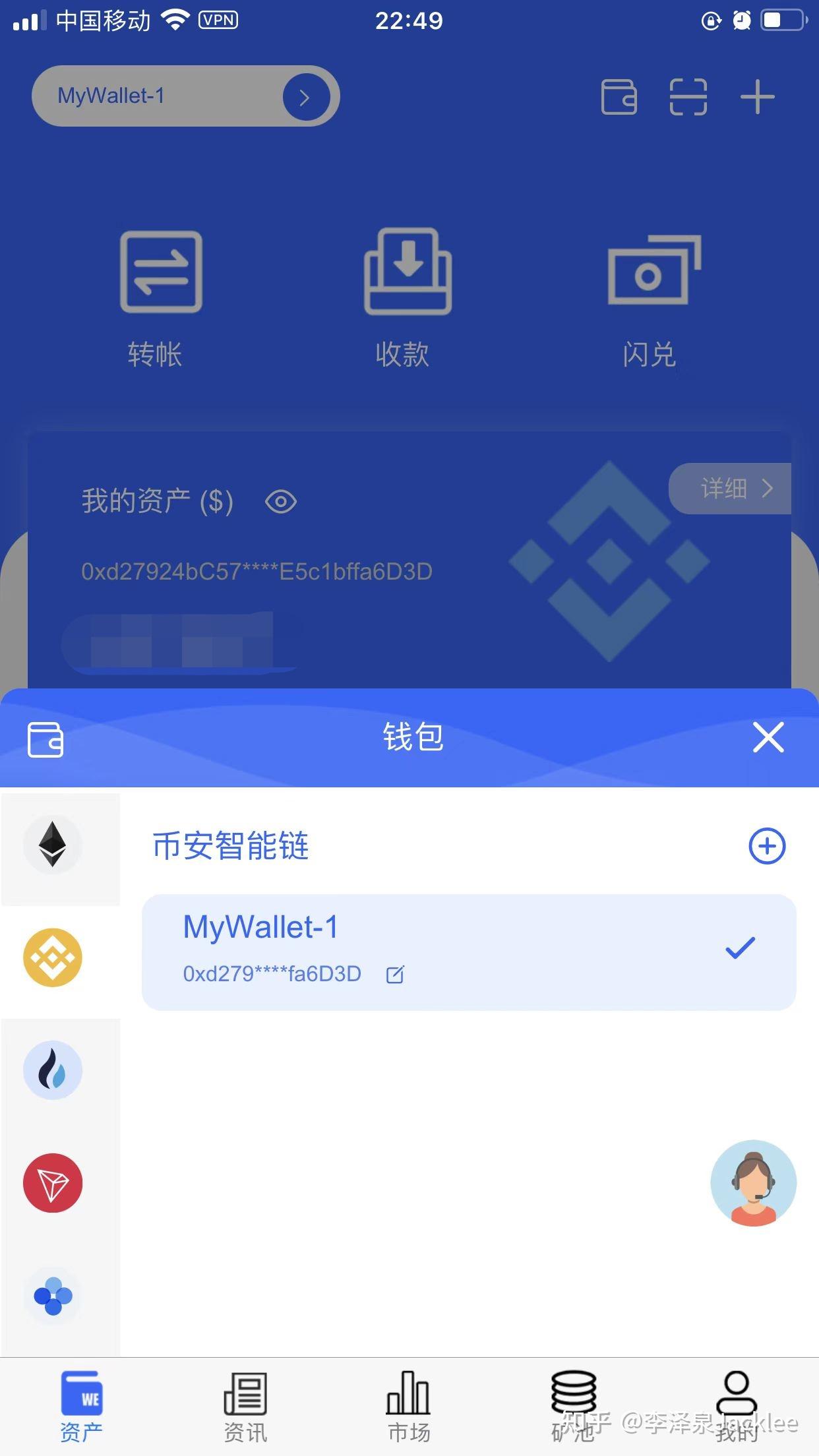 tokenpackage钱包-atoken钱包和imtoken钱包