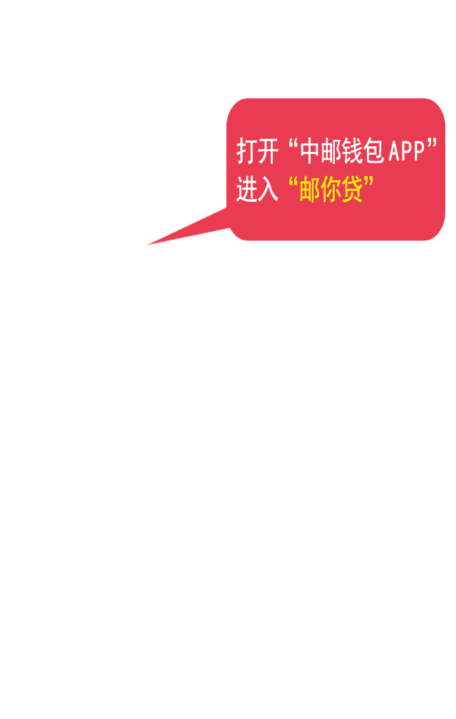 中邮钱包24小时客服-中邮钱包的客服电话是多少
