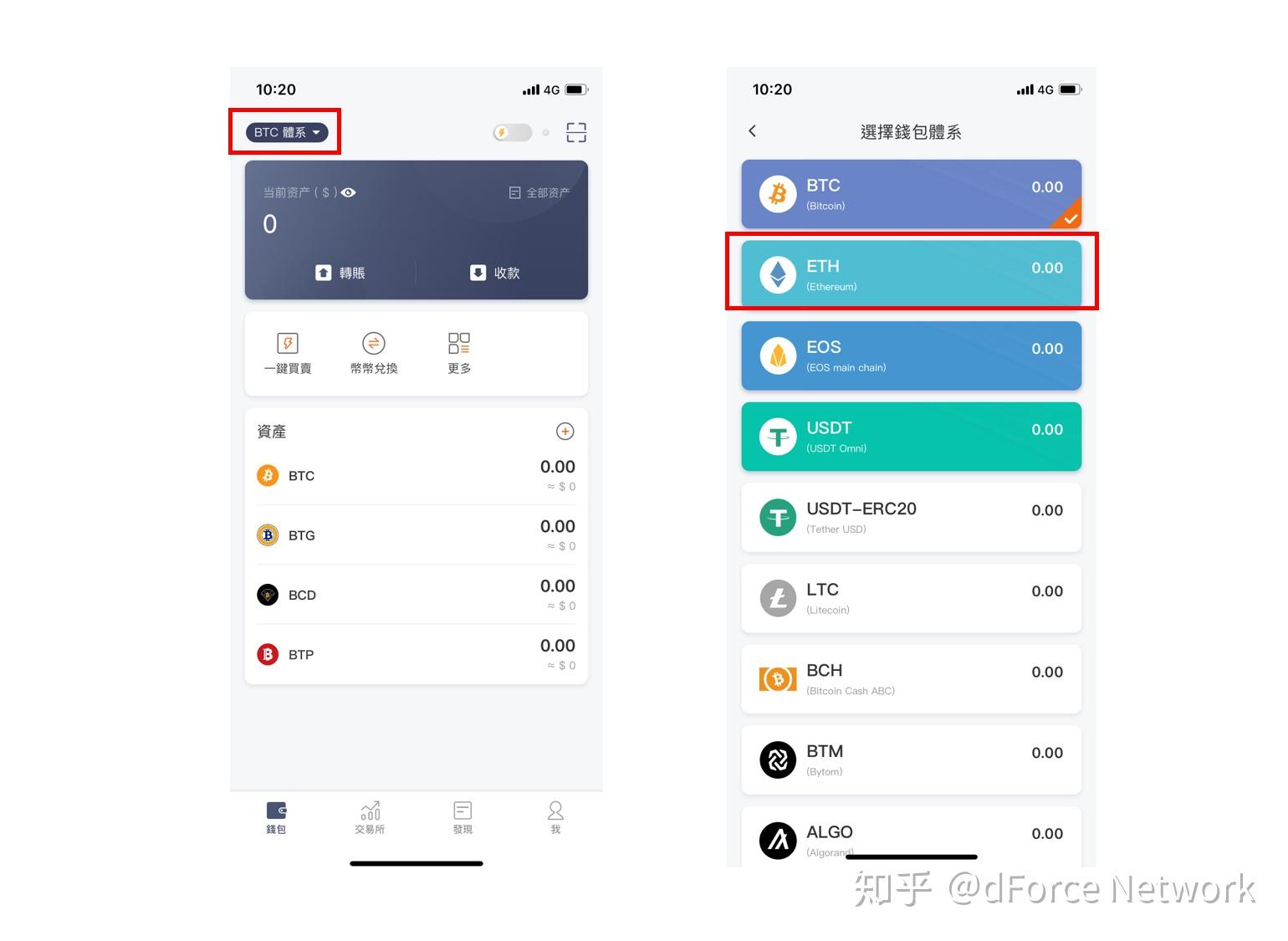 包含bitpie钱包下载imtoken钱包Android下载的词条