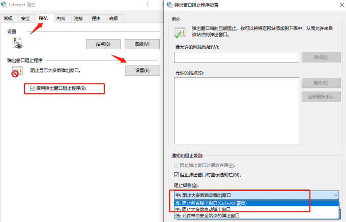 dex网络弹窗注入器-apk弹窗注入器105