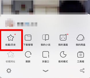uc恢复删掉的收藏网址-uc浏览器删除的收藏网址找回