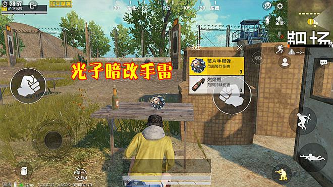 和平精英电报员配音-和平精英语音报点软件