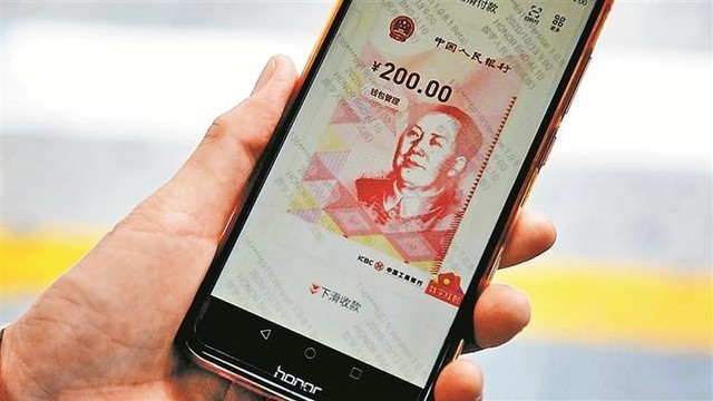 数字人民币什么时候全国使用-数字人民币什么时候全国使用2022年能用吗