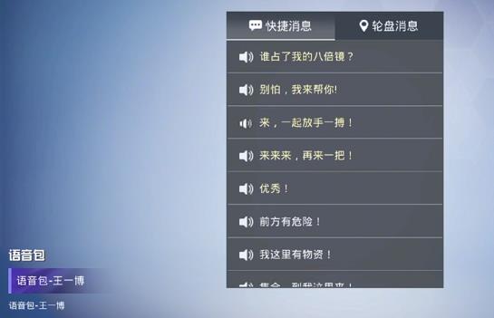 电报猴语音包怎么弄的简单介绍