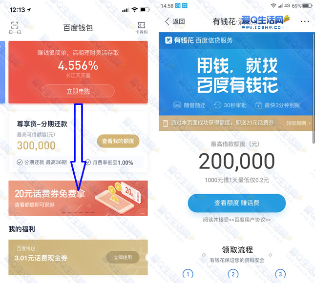 百度钱包贷款app-微信备用金人人8000