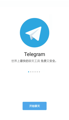 纸飞机汉化版苹果-纸飞机中文安装包苹果