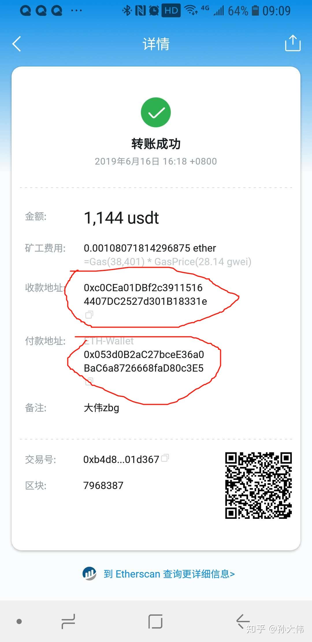 usdt冷钱包-usdt冷钱包官方下载