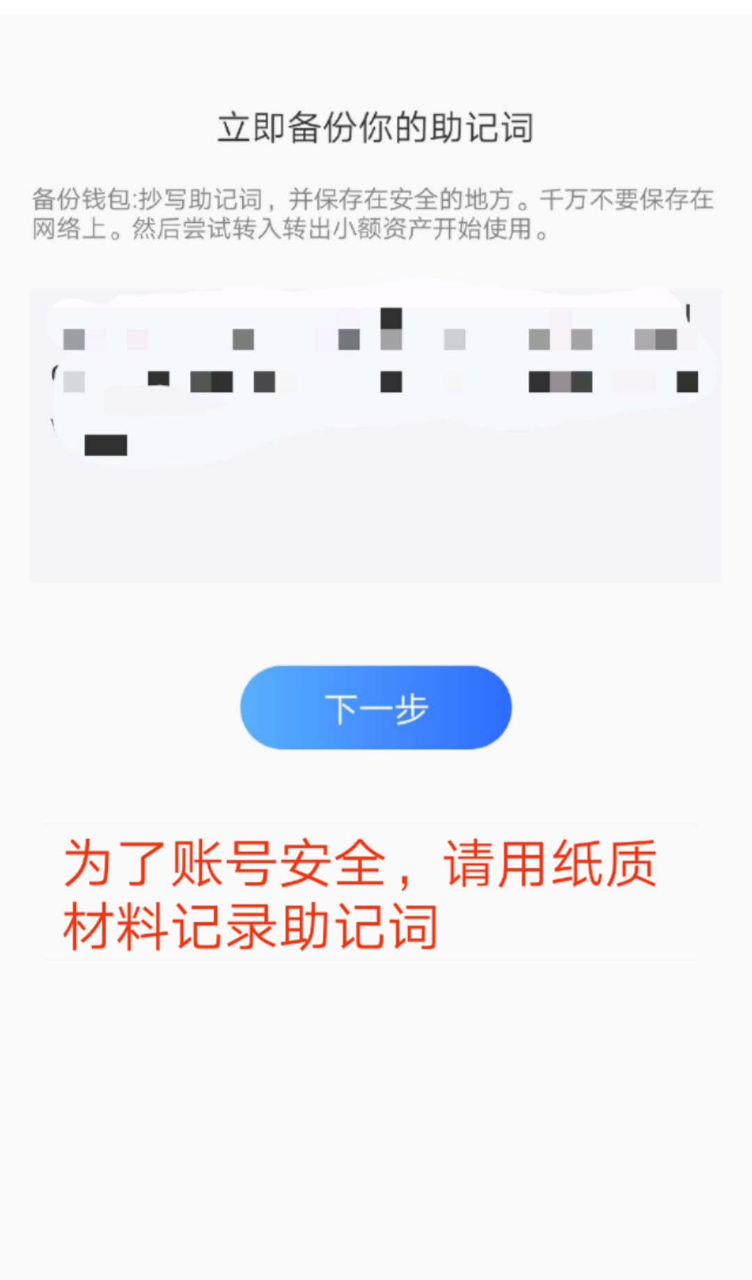 包含tp钱包下载不了怎么办的词条