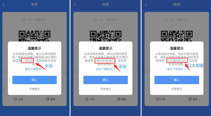 包含tp钱包下载不了怎么办的词条