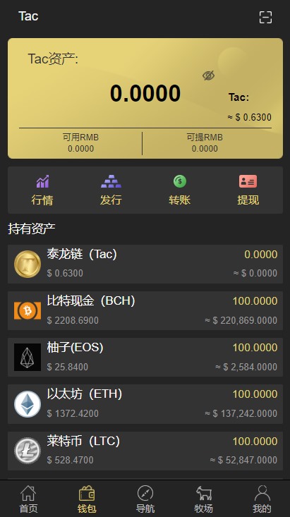 usdt账号怎么申请的简单介绍