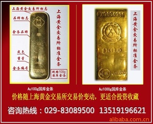 上海黄金交易所入金出金时间-上海黄金交易所入金出金时间查询