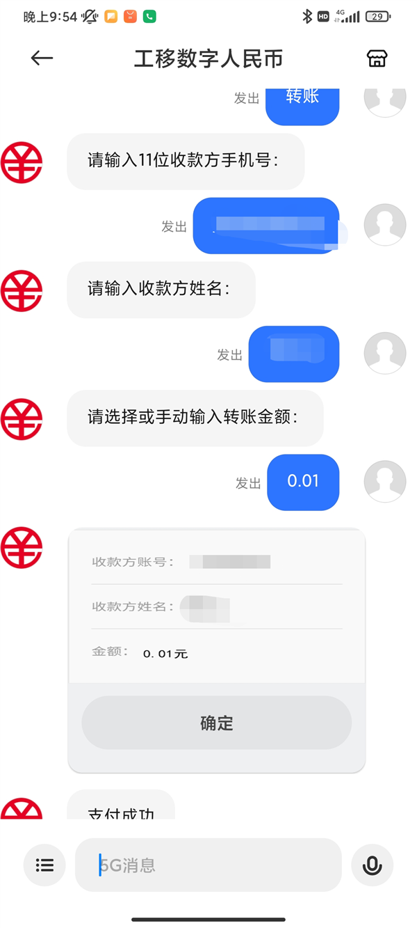 包含imtoken怎么提现人民币,怎么兑换人民币?的词条