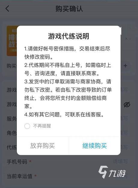 平台交易游戏账号安全吗-游戏交易账号平台哪个安全