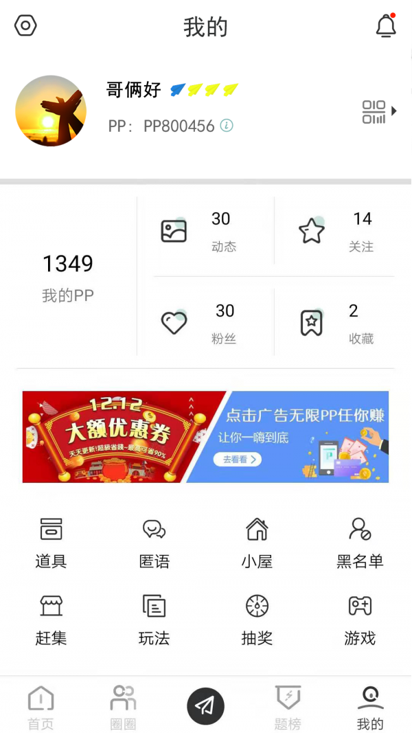 纸飞机聊天app官网的简单介绍
