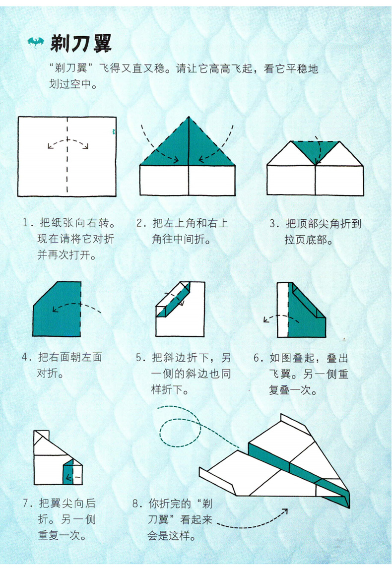 纸飞机怎么改成中文版-纸飞机怎么改中文版教程视频