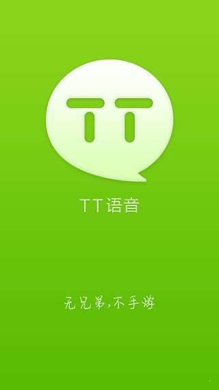 TT苹果助手-tt苹果助手iphone版最新下载