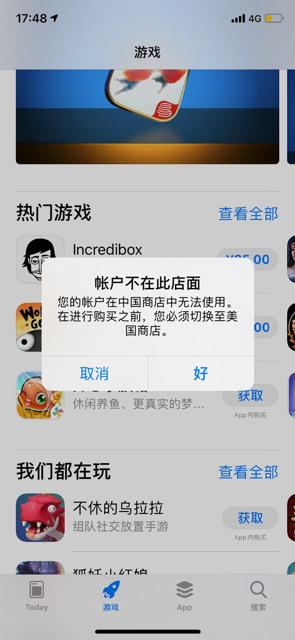 苹果下载topay钱包的简单介绍