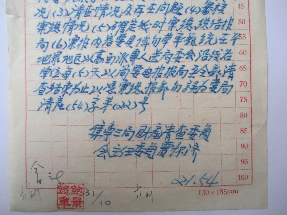 铁路电报是什么意思-铁路电报的含义及分级?