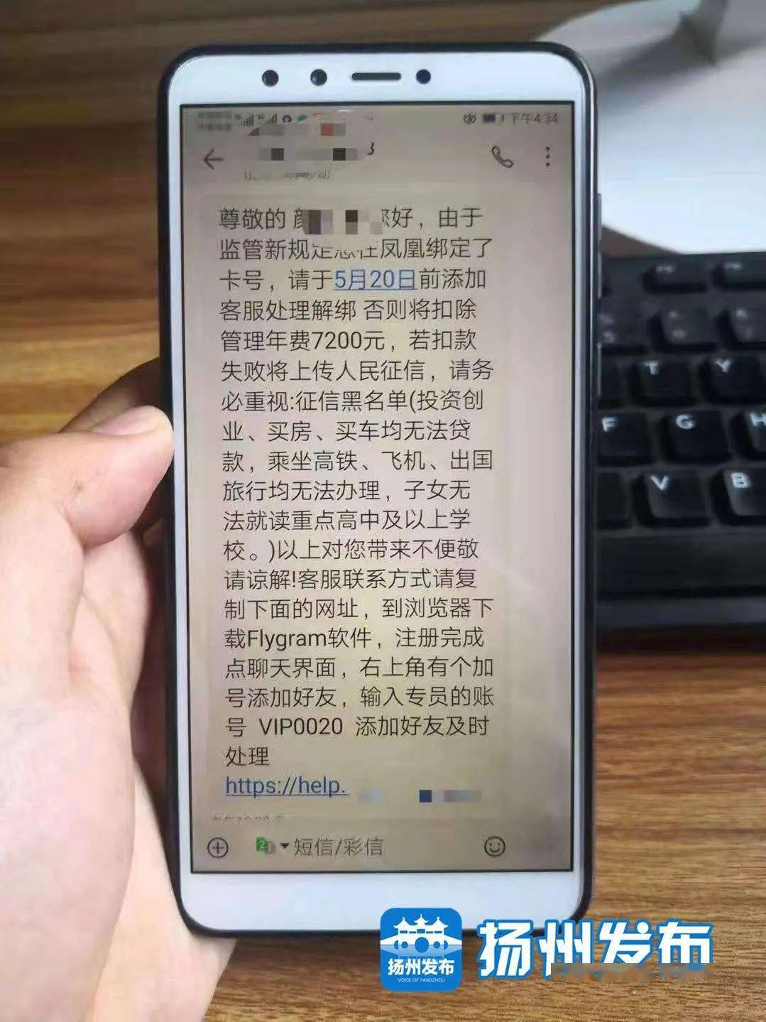 被骗转出去的钱还有办法补救吗-微信被骗转出去的钱还有办法补救吗