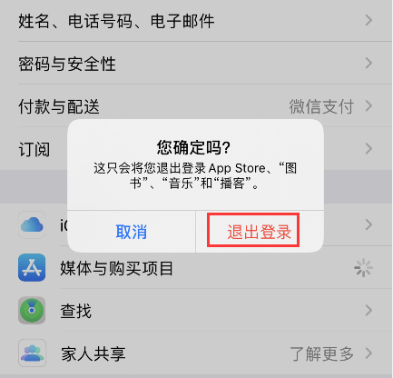 tp钱包苹果用哪个国家ID下载的简单介绍