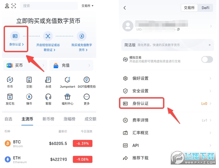 欧意如何提币-欧意交易所中国承认吗