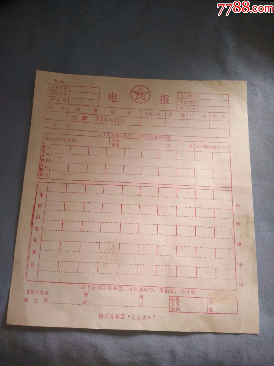 电报是怎么用的-电报的原理是怎样的?