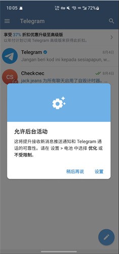 关于telegreat汉化官方版下载的信息