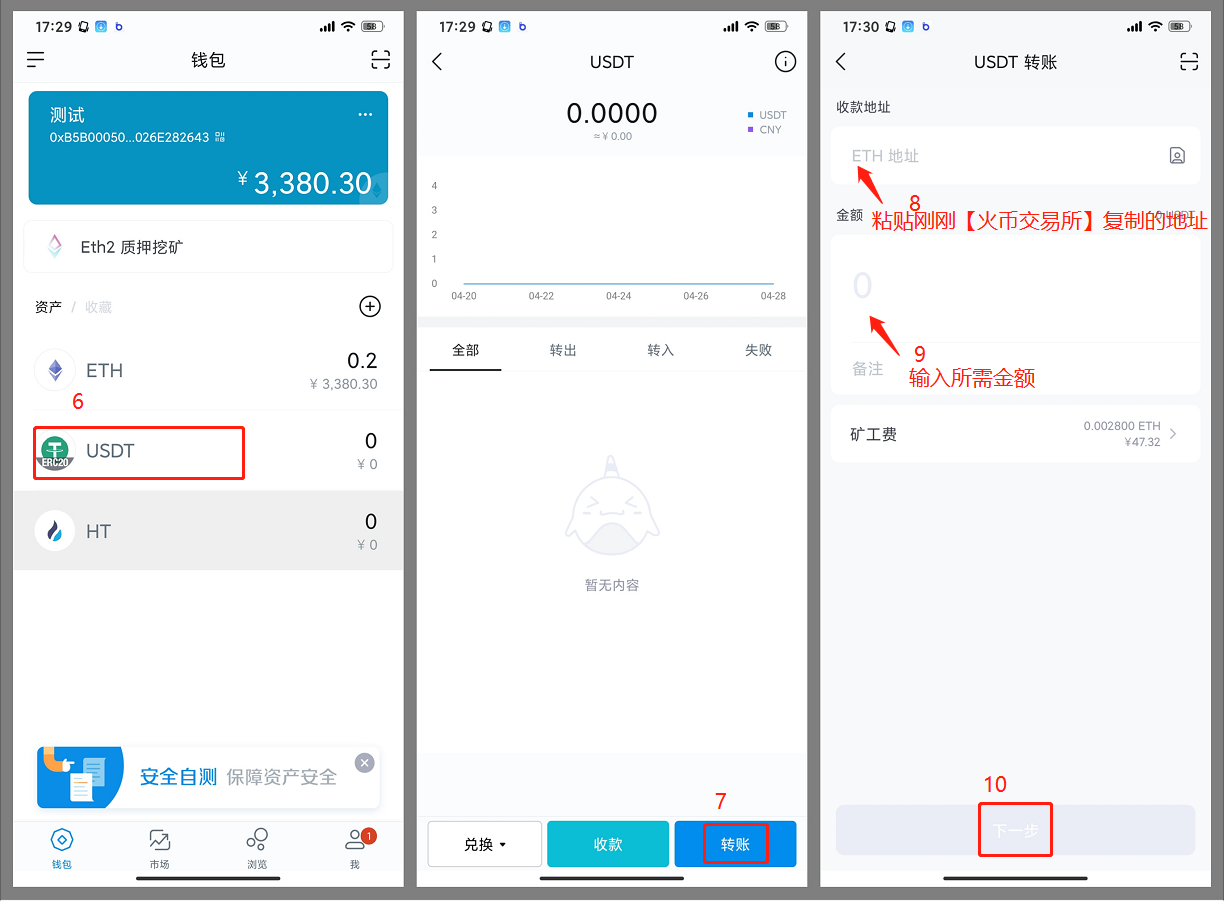 imtoken钱包下载ios-imtoken钱包下载安卓10