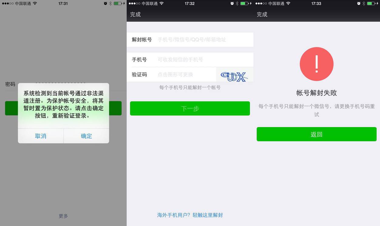 Telegram号怎么解封-telegram号码封禁的原因