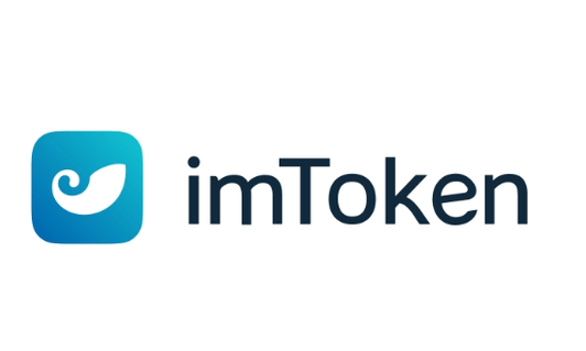 imtoken钱包官方APP-imtoken钱包官方app苹果端下载