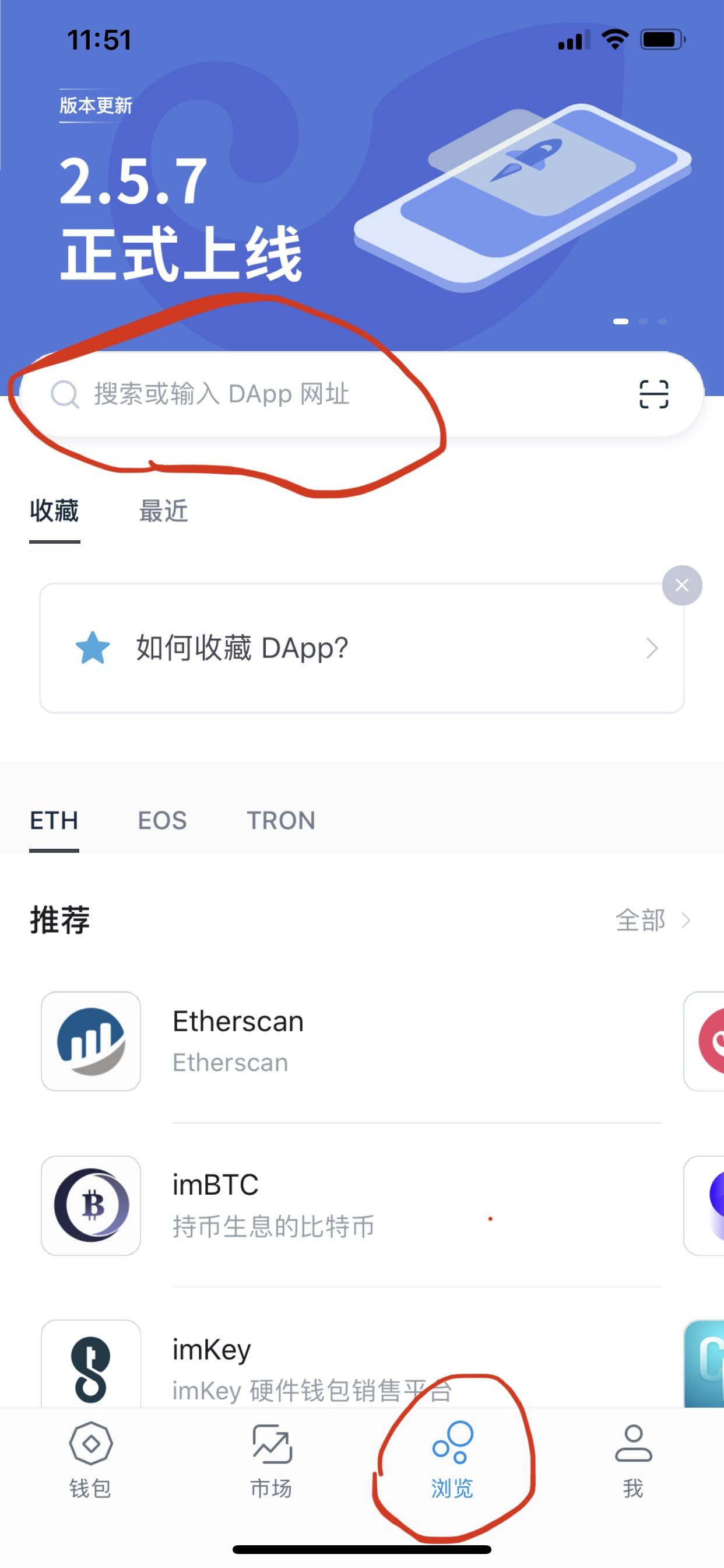 imtoken钱包怎么修改密码-imtoken钱包忘记密码怎么改