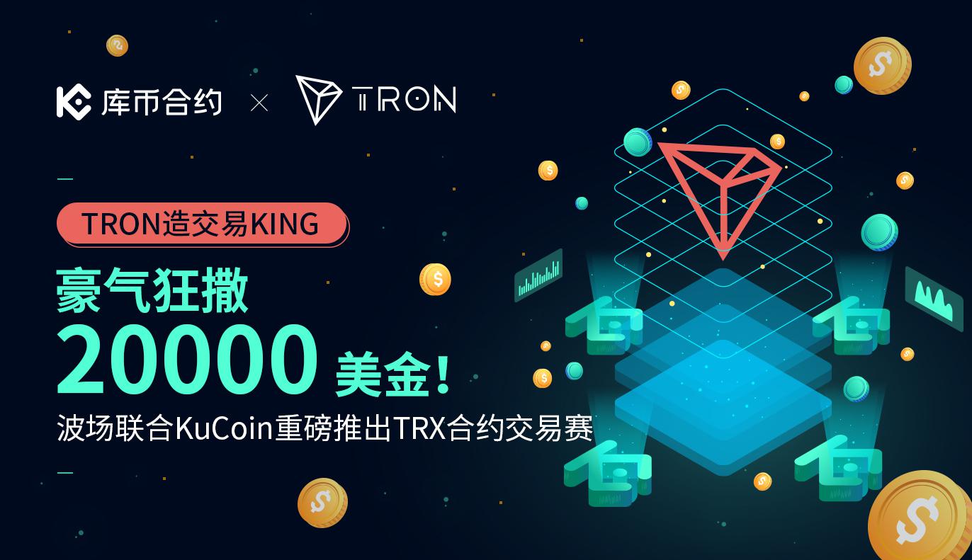 包含usdt怎么交易才能远离黑钱的词条