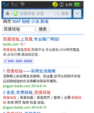 uc设置默认搜索引擎官网-uc设置默认搜索引擎是哪个