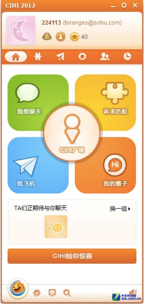 纸飞机交友软件怎么注册-纸飞机聊天软件怎么注册不了