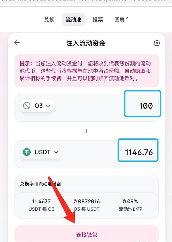 usdt钱包怎么换人民币-usdt怎么换人民币多久到账