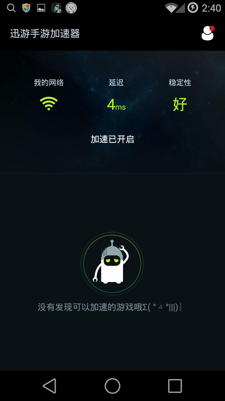 telei加速器苹果版-加速器ios免费下载推特