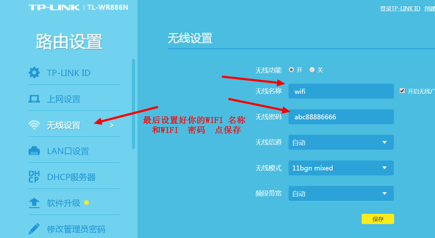 tp-link官网登录-tplink官网登录不进去