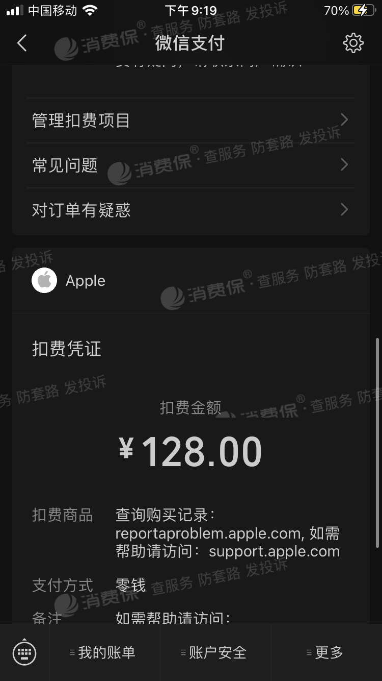 tp钱包官网下载苹果-下载tp钱包app官方下载安装