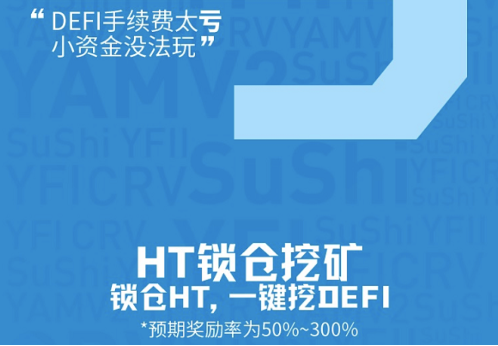usdt怎么换ht-usdt怎么换成人名币