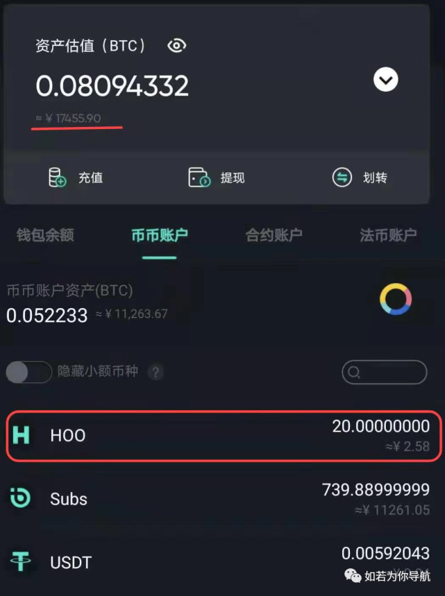 usdt怎么换ht-usdt怎么换成人名币